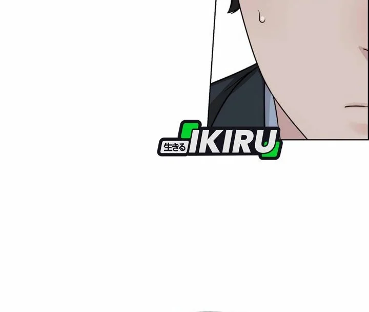 The Man Chapter 256 - Halaman 26