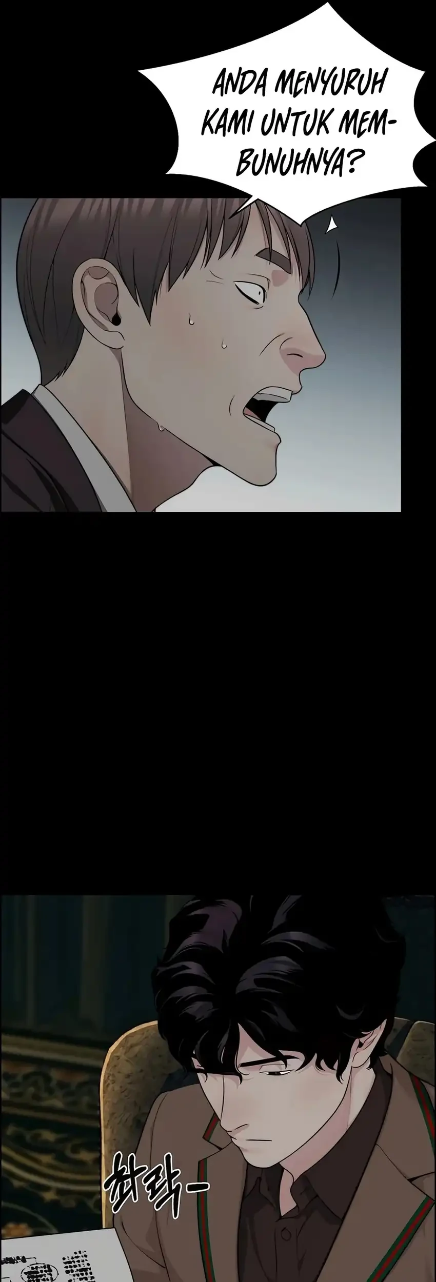 The Man Chapter 265 - Halaman 23