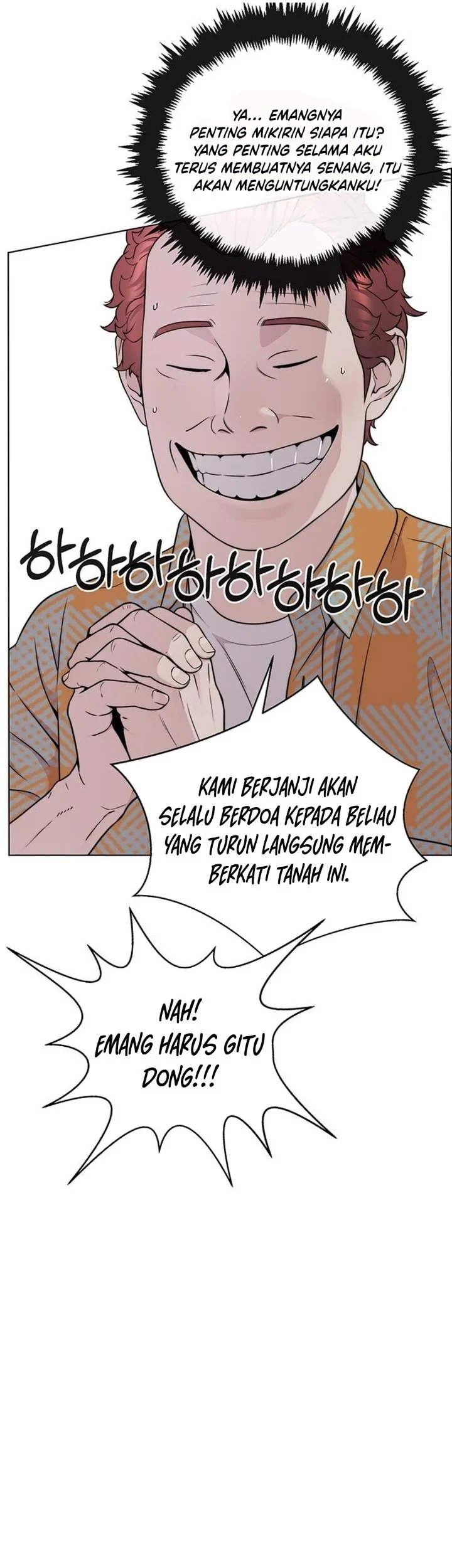 The Man Chapter 272 - Halaman 20