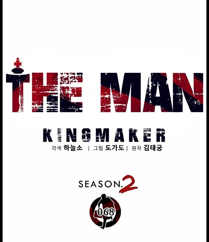 The Man   Chapter 274 Gambar 19