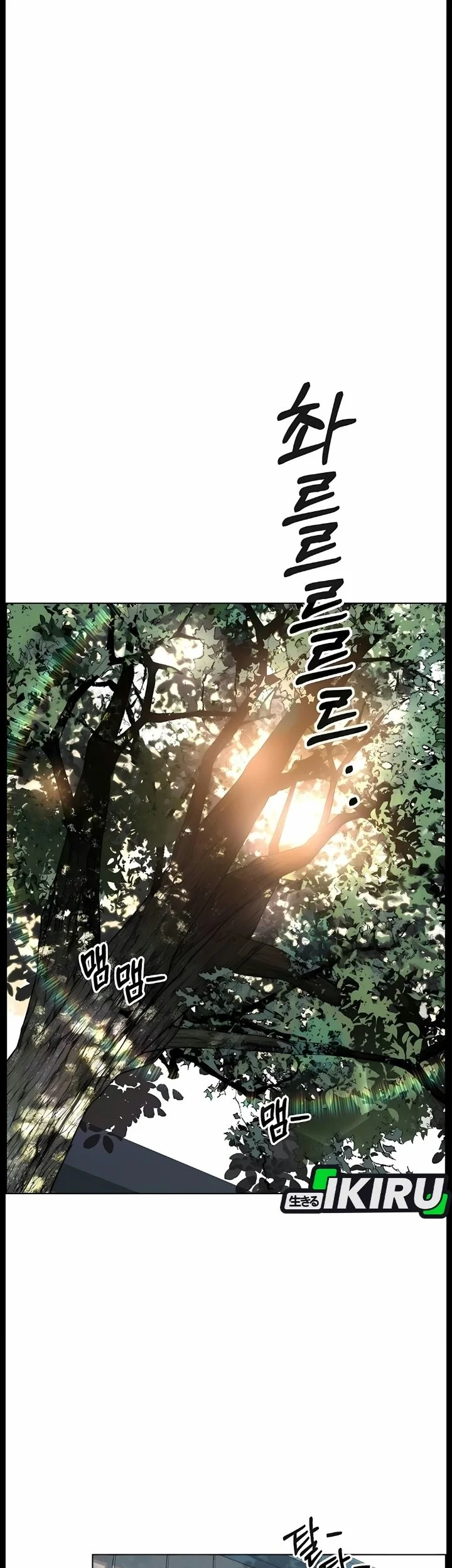 The Man   Chapter 274 Gambar 20