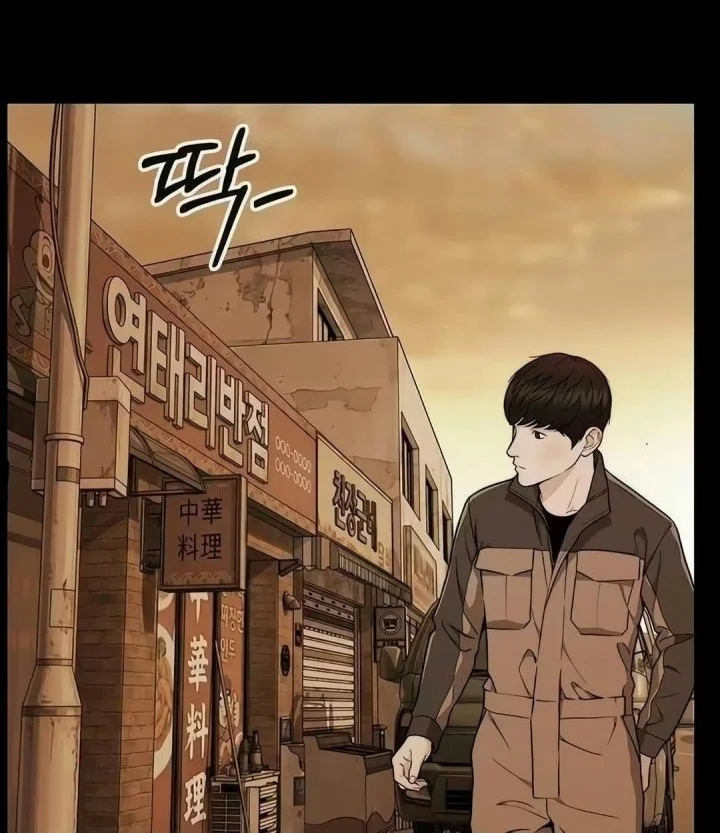 The Man   Chapter 277 Gambar 23