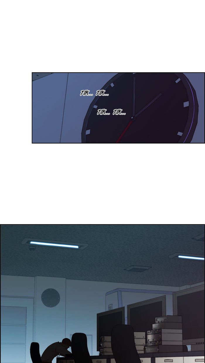 The Man   Chapter 86 Gambar 22