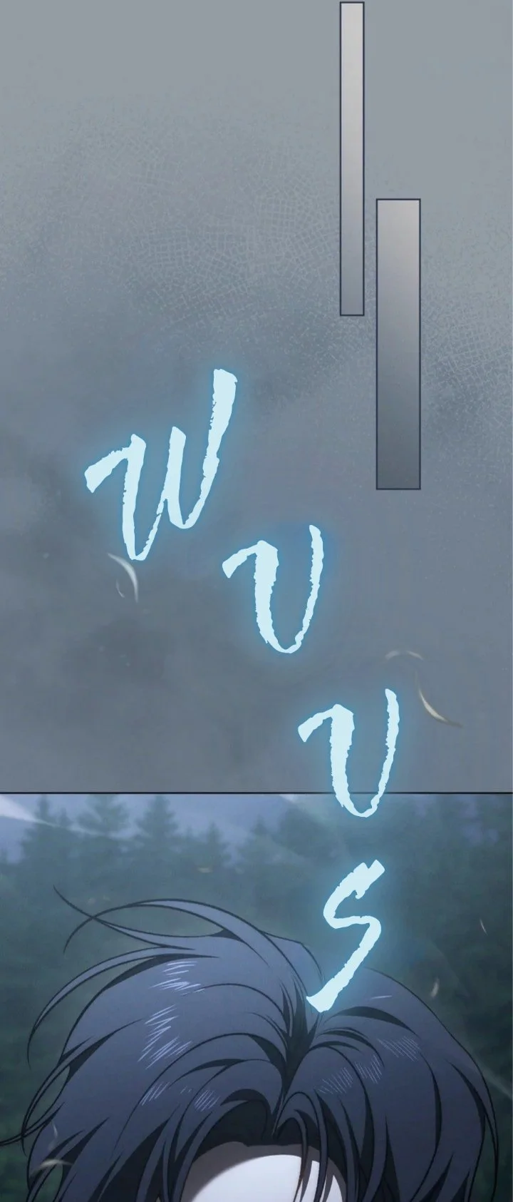 The Mansion Awaits Spring Chapter 33 Gambar 18