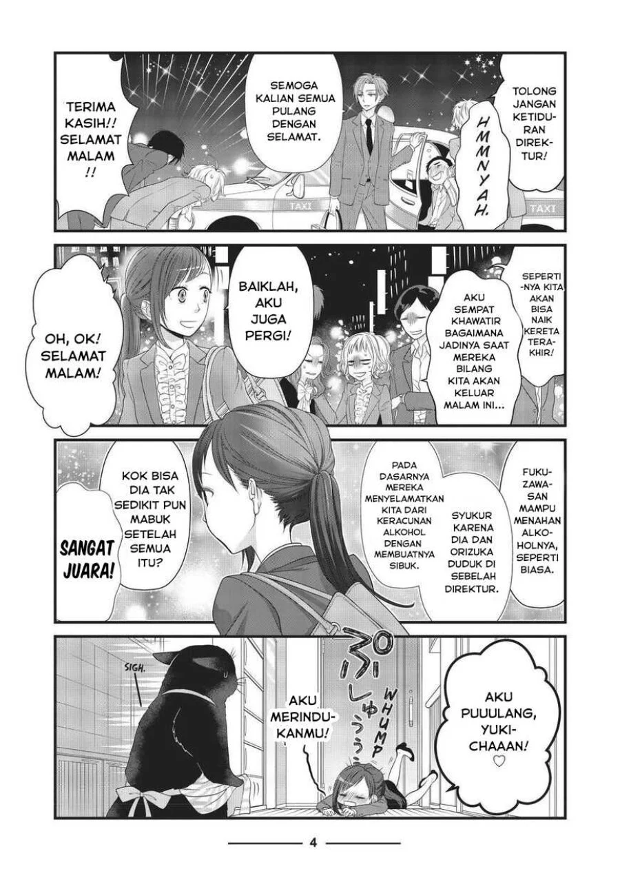 The Masterful Cat is Depressed Again Today Chapter 23 Gambar 5