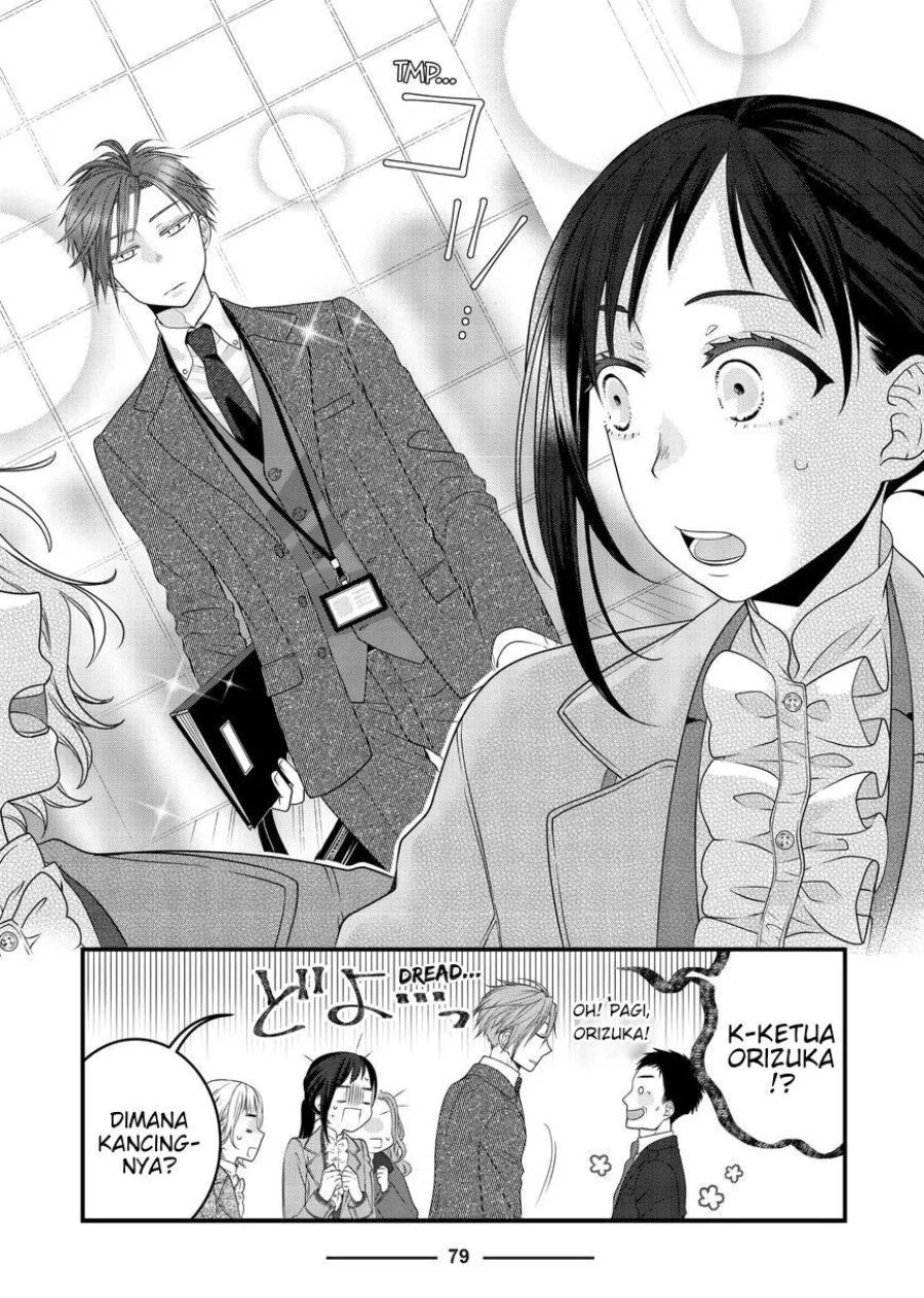 The Masterful Cat is Depressed Again Today Chapter 80 Gambar 5