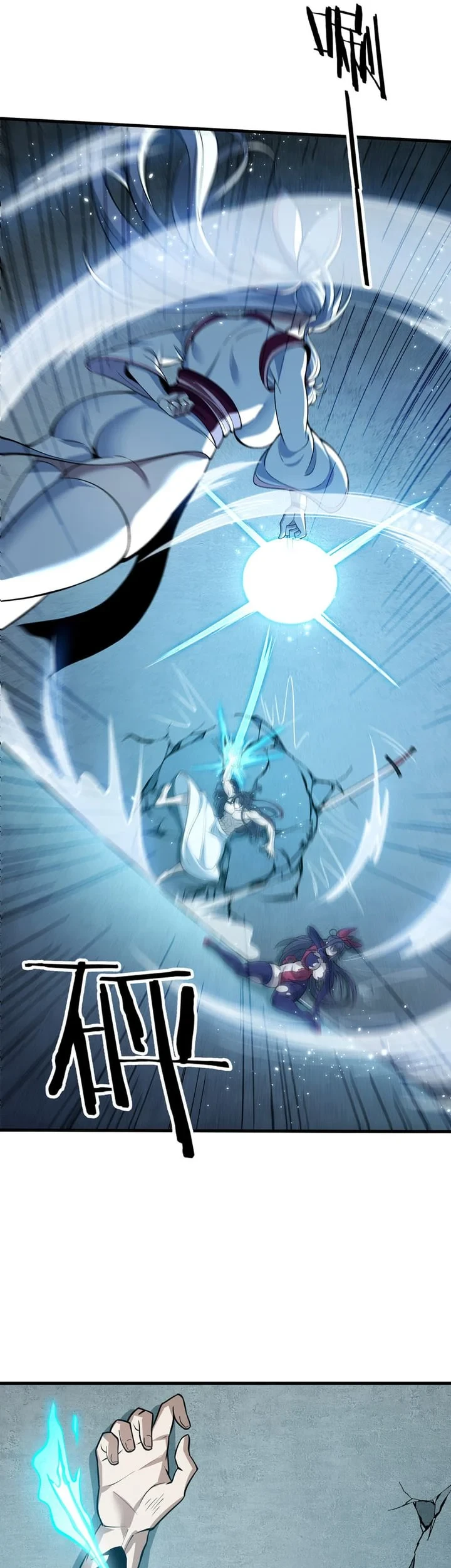The Merciless Fairy Shall Become a Cultivation Vessel Chapter 22 Gambar 13