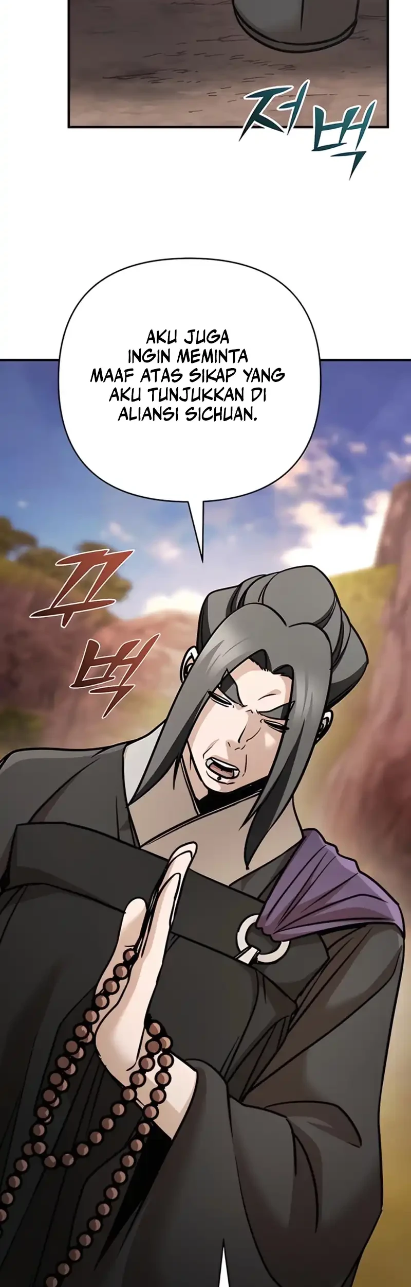 The Mysterious World’s Greatest Martial Artist Little Prince Chapter 116 Gambar 18