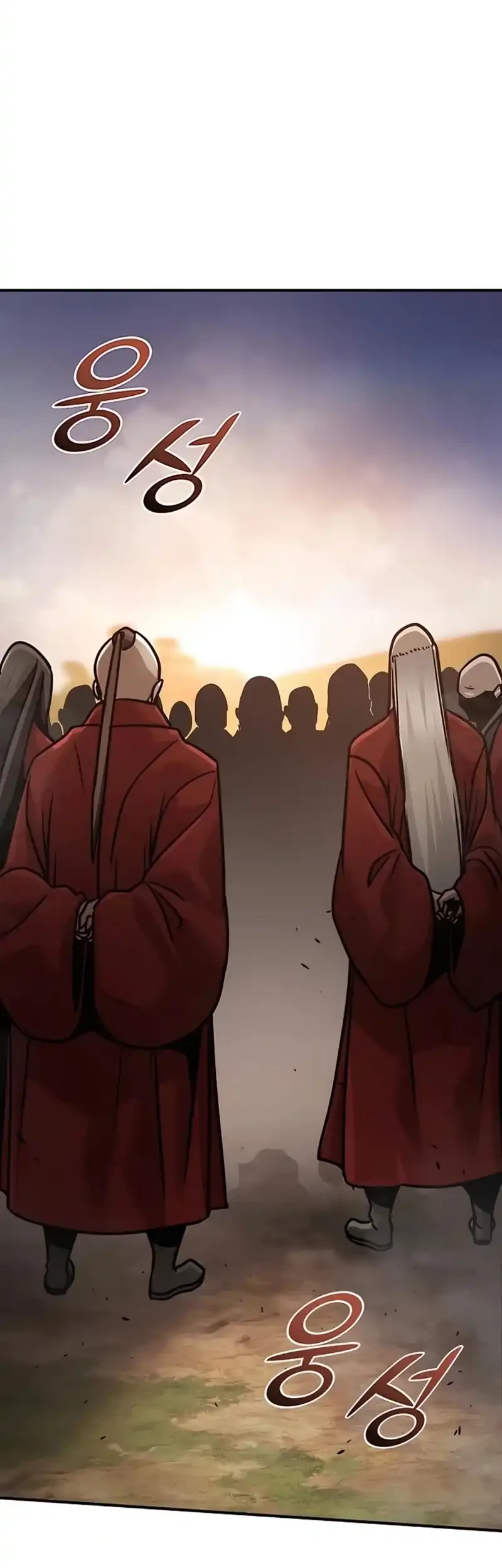 The Mysterious World’s Greatest Martial Artist Little Prince Chapter 117 Gambar 20
