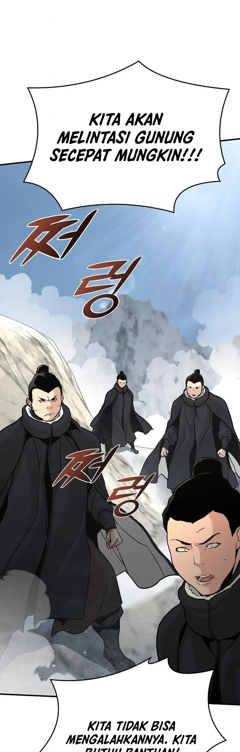 The Mysterious World’s Greatest Martial Artist Little Prince Chapter 77 Gambar 20