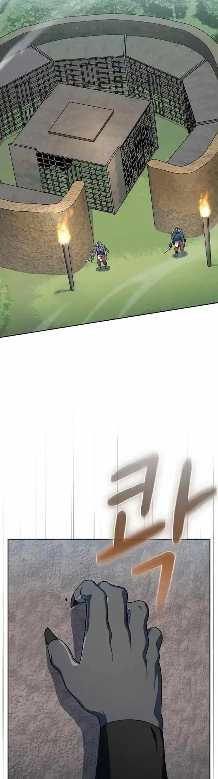 The Nebula’s Civilization Chapter 123 Gambar 14
