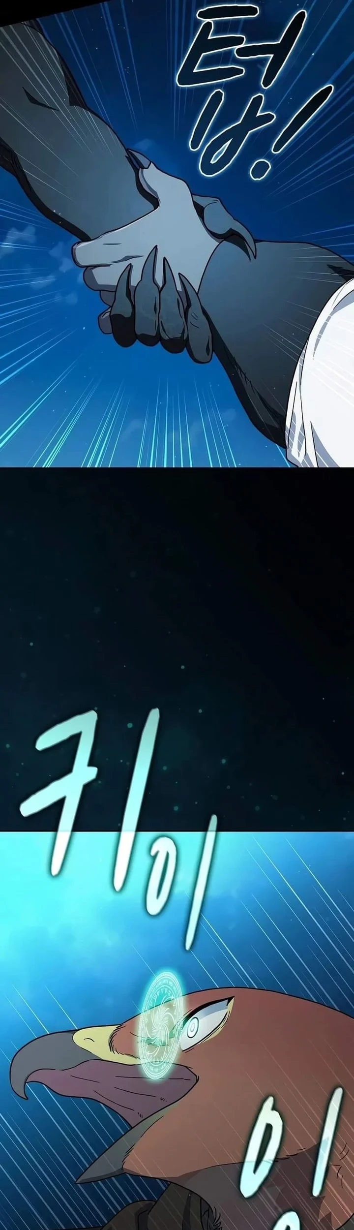 The Nebula’s Civilization Chapter 133 Gambar 20