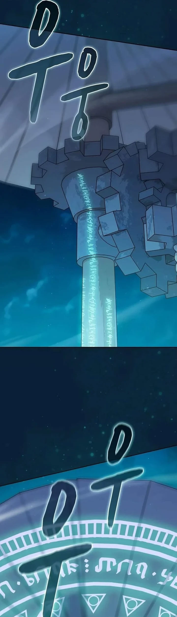The Nebula’s Civilization Chapter 133 Gambar 22