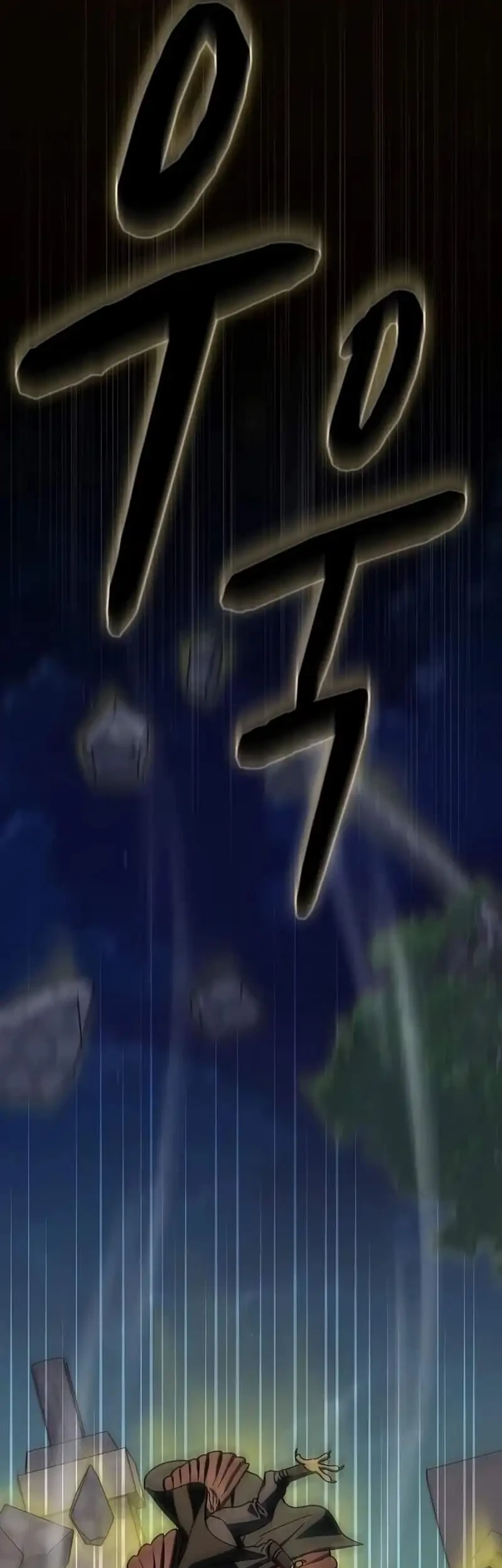 The Nebula’s Civilization Chapter 136 Gambar 26