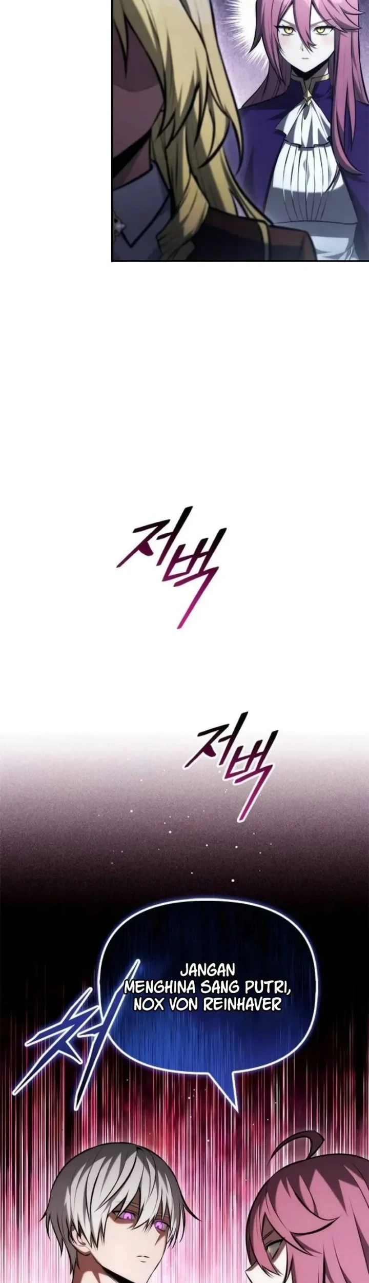 The Necromancer Family’s Young Heir Chapter 60 Gambar 15
