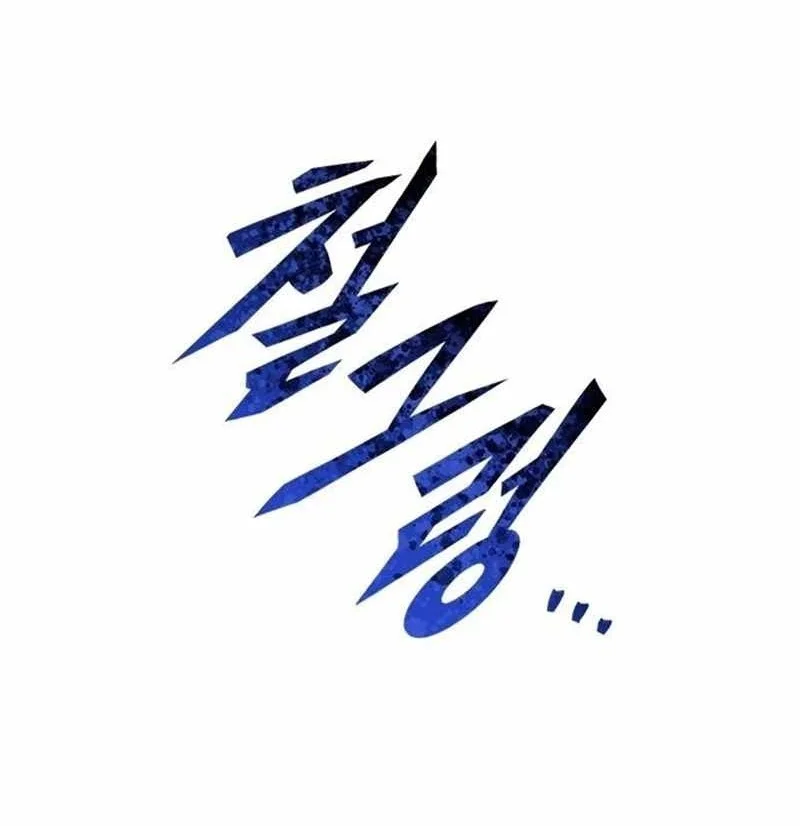 The Necromancer Family’s Young Heir Chapter 82 Gambar 18