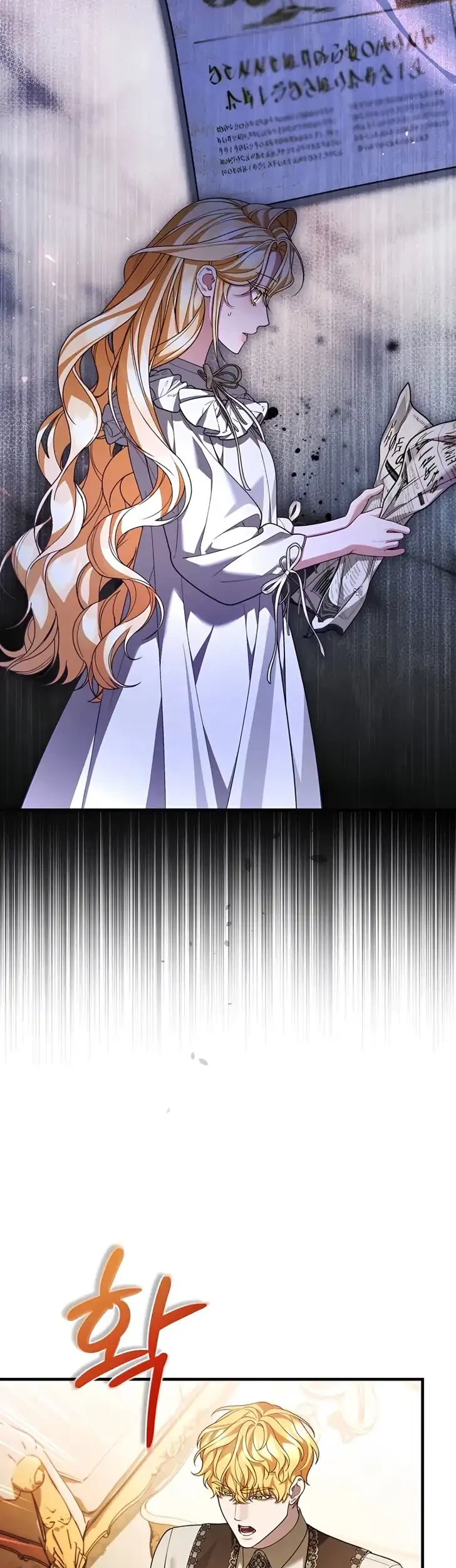 The Nerd Next Door Turned Out to Be the Magic Tower Master Chapter 23 Gambar 13
