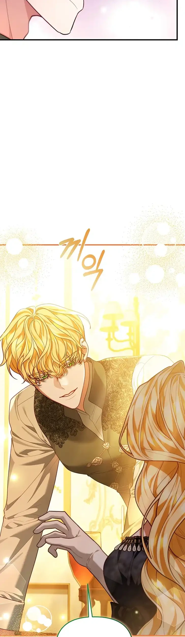 The Nerd Next Door Turned Out to Be the Magic Tower Master Chapter 3 halaman 15