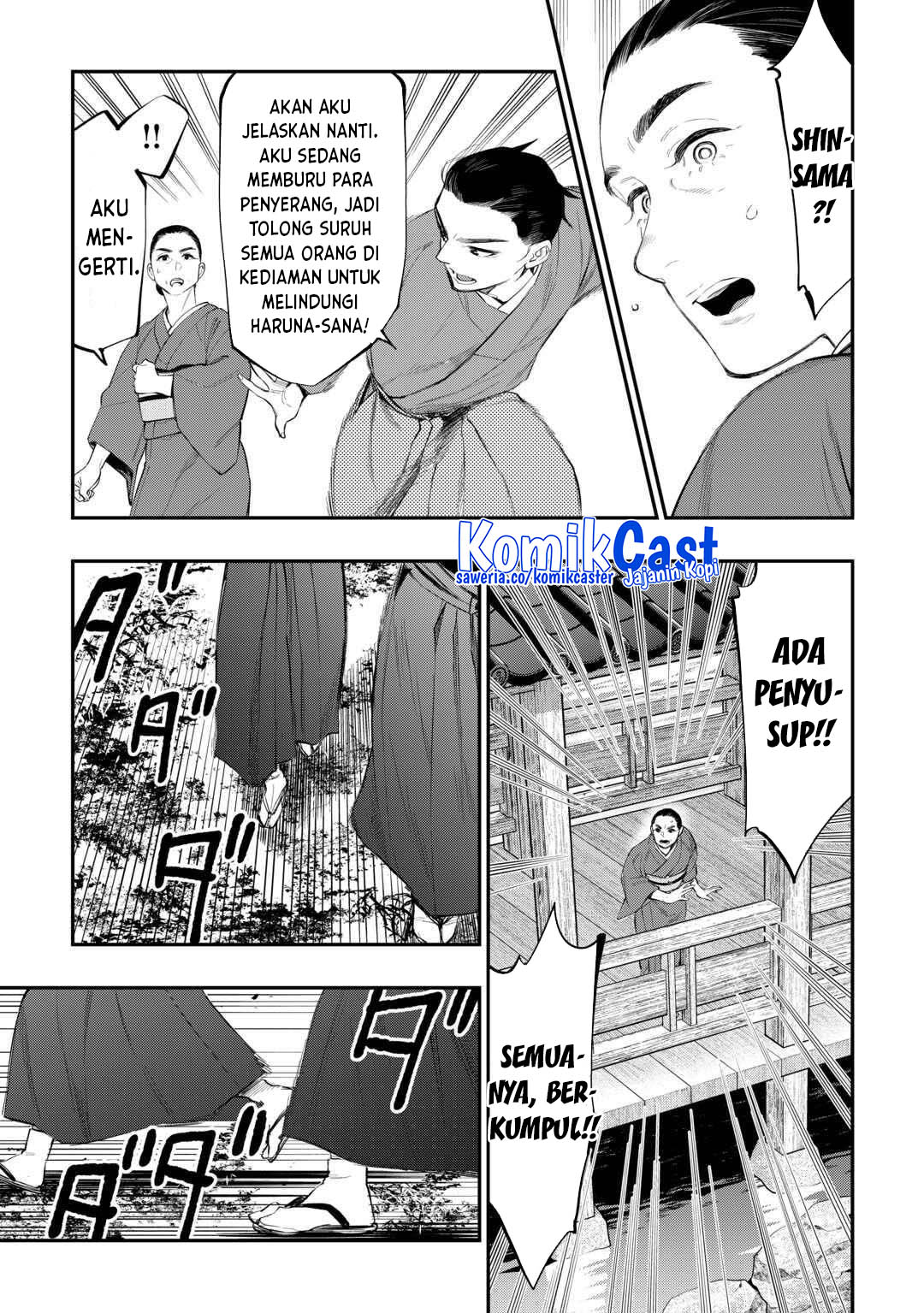 The New Gate Chapter 115 - Halaman 5