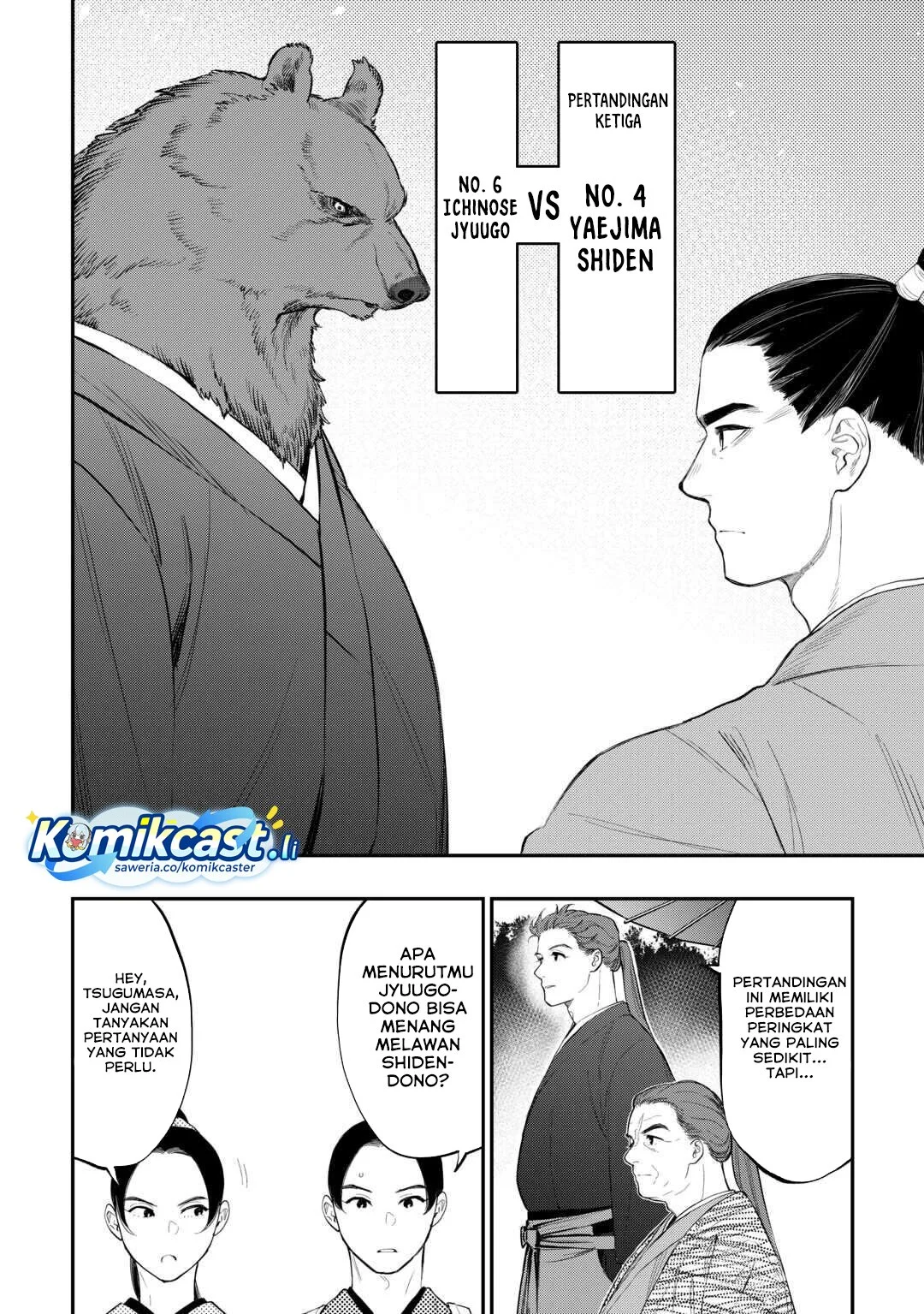 The New Gate Chapter 116 - Halaman 5