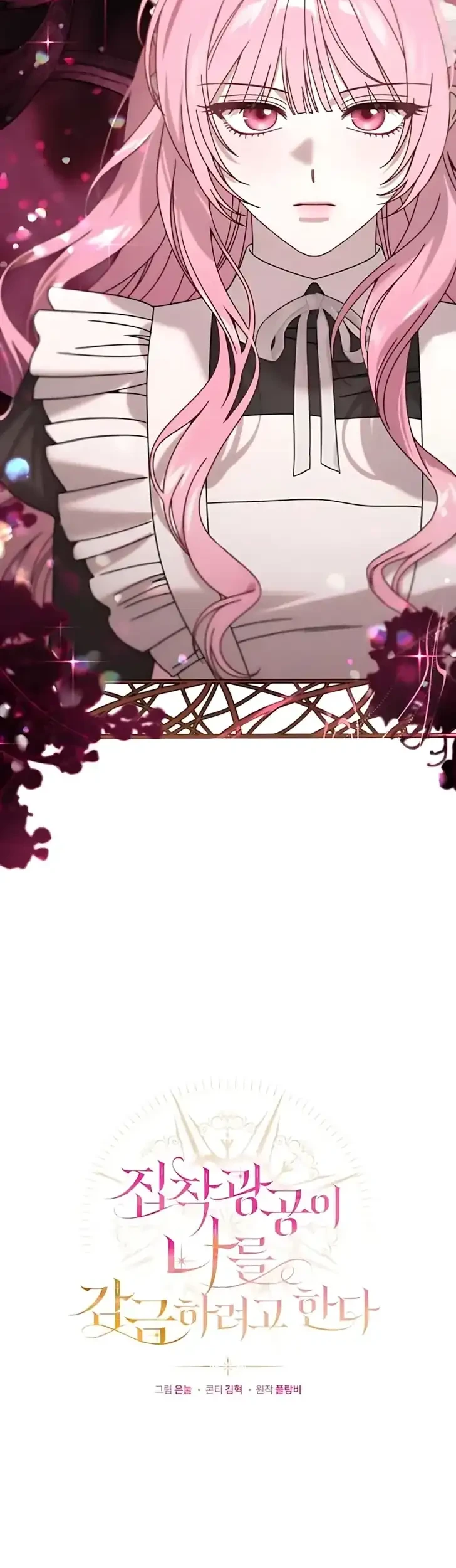 The Obsessive Maniac Is Trying to Confine Me Chapter 24 Gambar 11