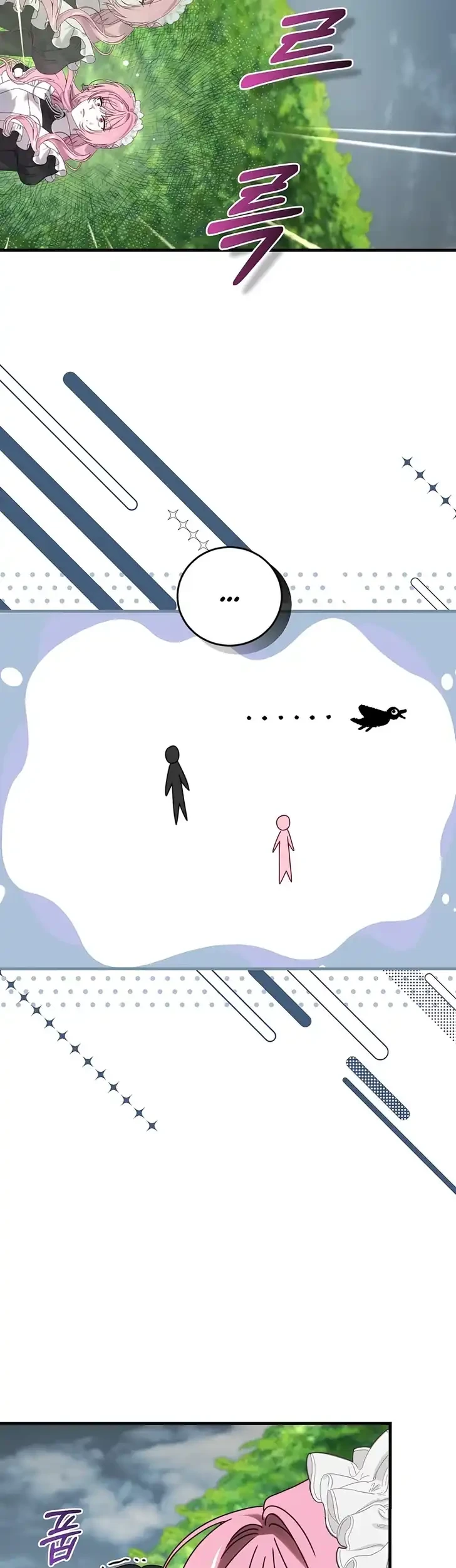 The Obsessive Maniac Is Trying to Confine Me Chapter 35 Gambar 13