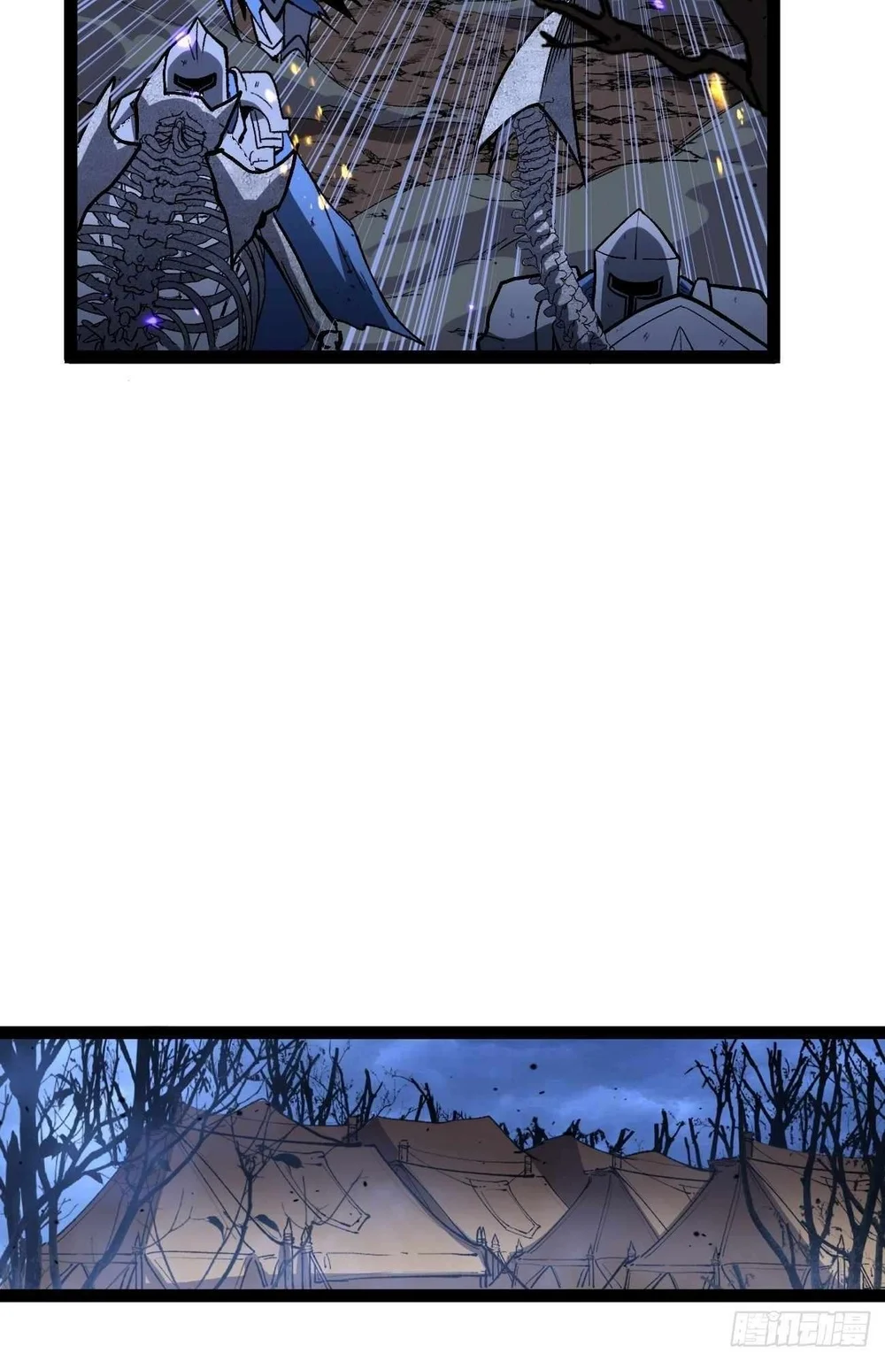 The Omni Guardian Chapter 94 Gambar 7