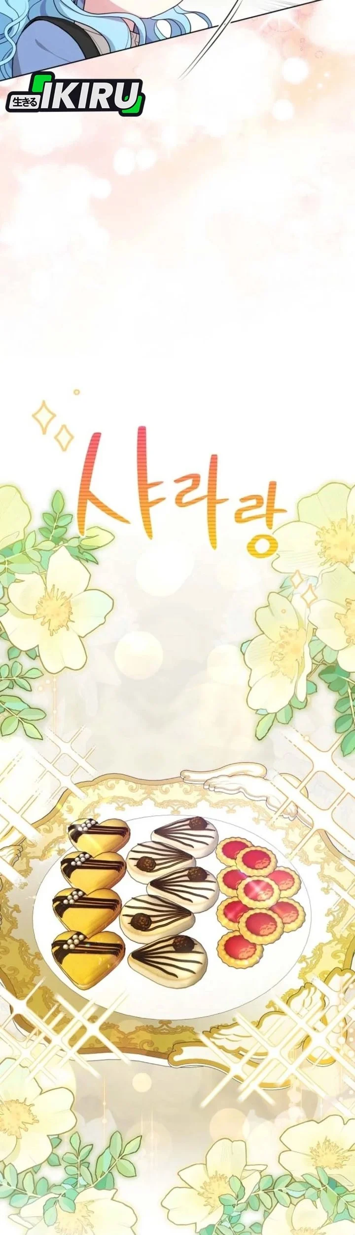 The Oracle of the Villainous Baby Chapter 15 Gambar 13