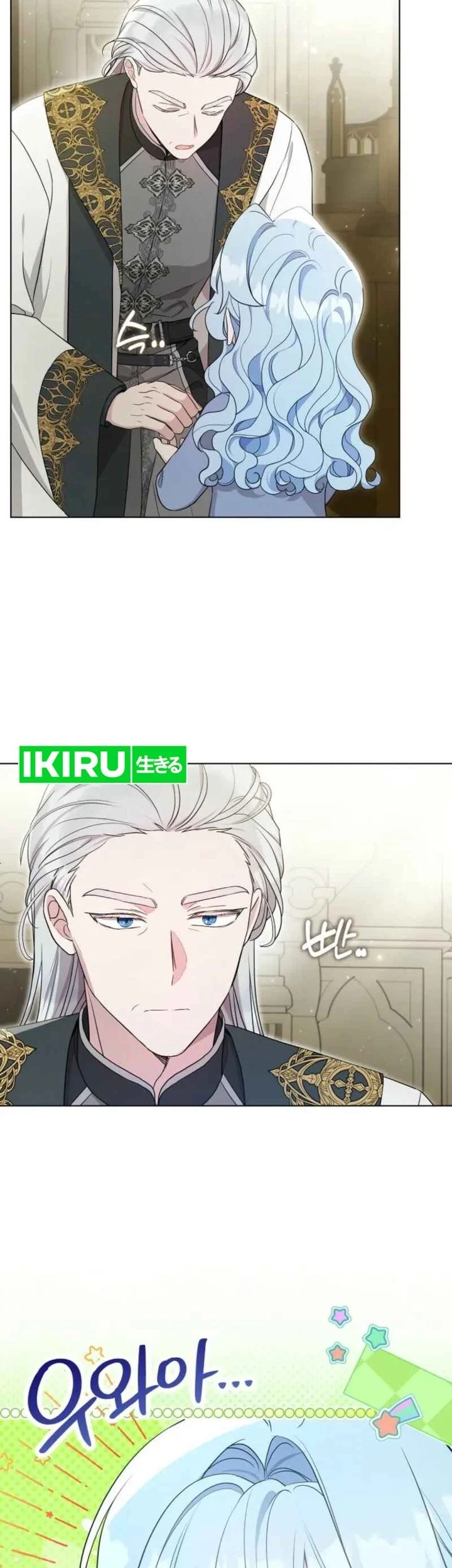 The Oracle of the Villainous Baby Chapter 16 Gambar 9