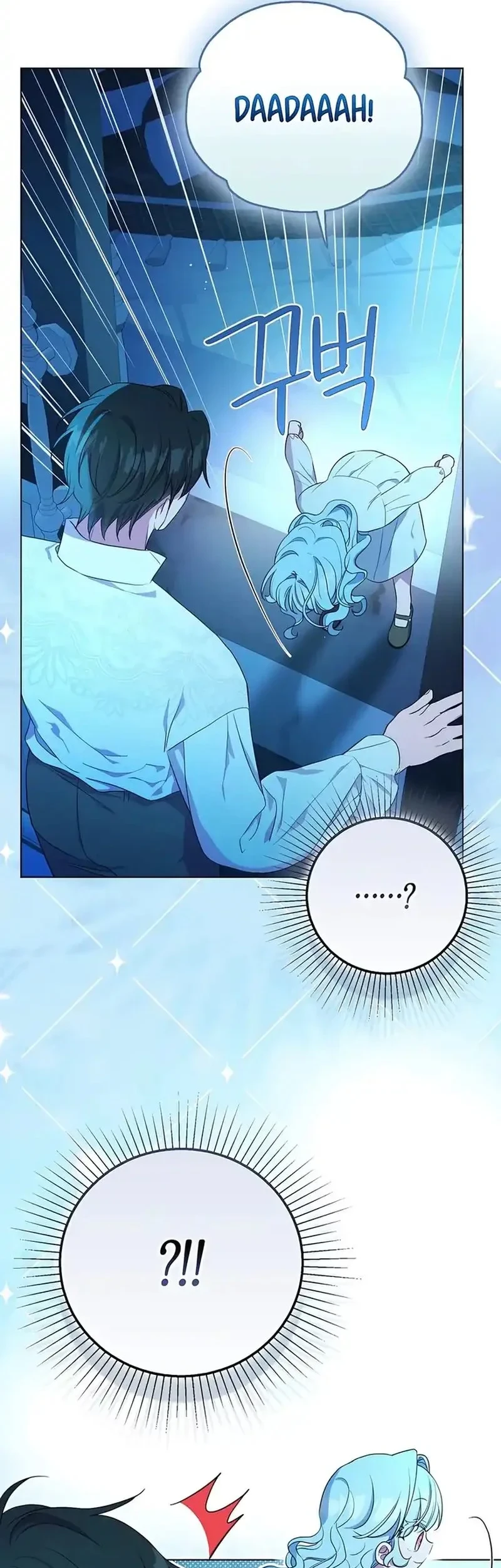 The Oracle of the Villainous Baby Chapter 25 Gambar 13