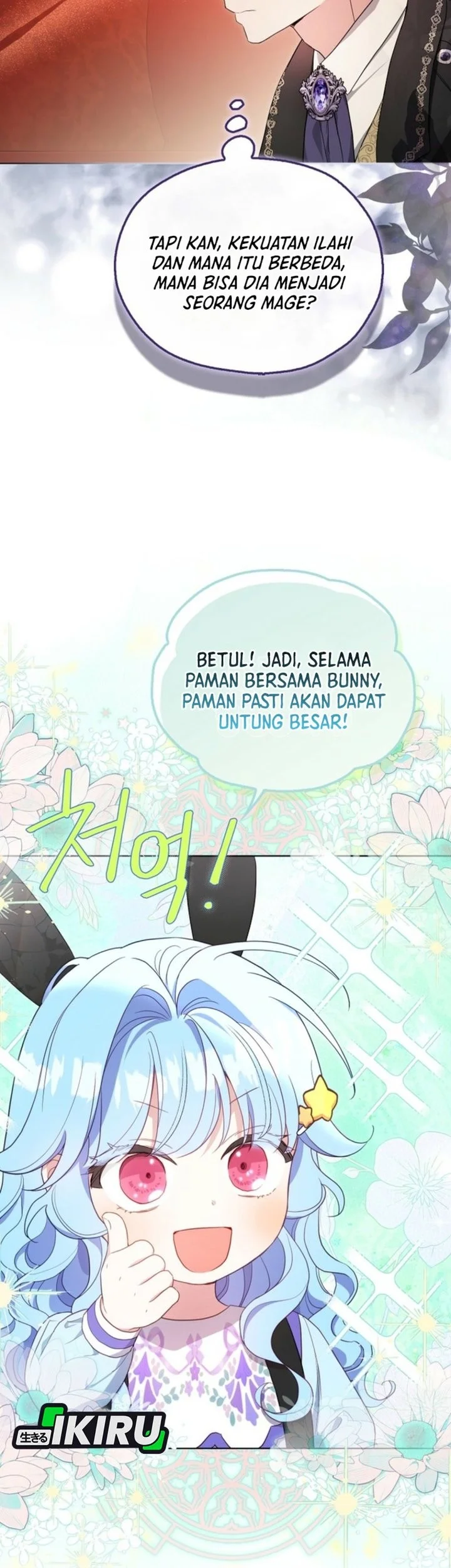 The Oracle of the Villainous Baby Chapter 9 Gambar 13