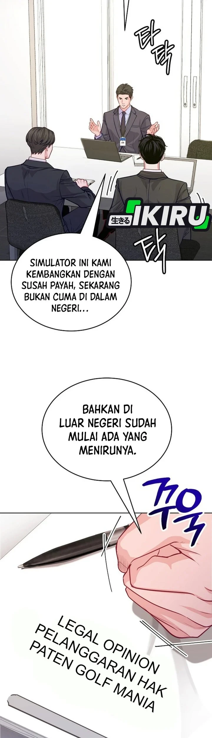 The Ordinary Lawyer’s Subspace Chapter 33 Gambar 21