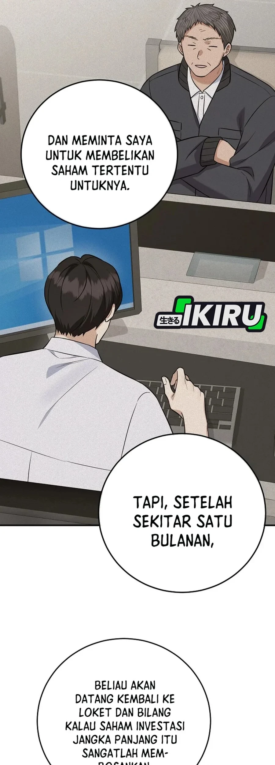 The Overly Competent Junior Employee Chapter 10 Gambar 16