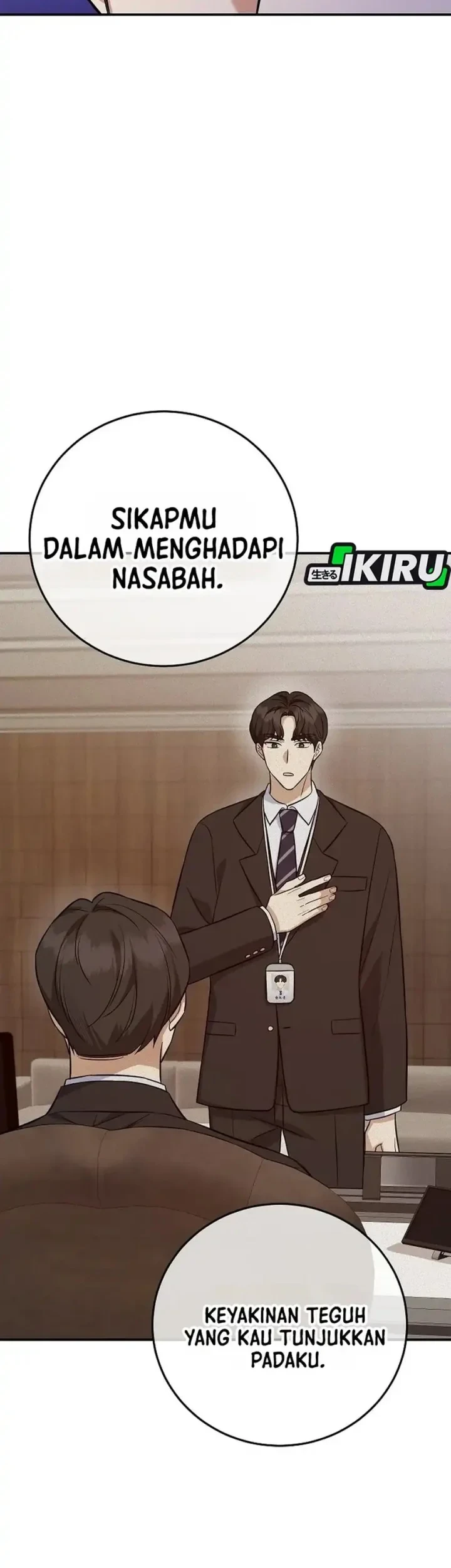 The Overly Competent Junior Employee Chapter 11 Gambar 19
