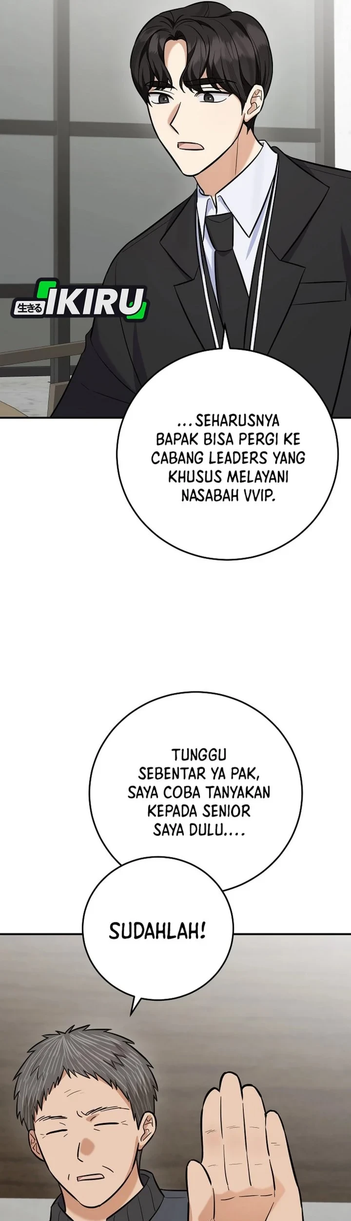 The Overly Competent Junior Employee Chapter 20 Gambar 16