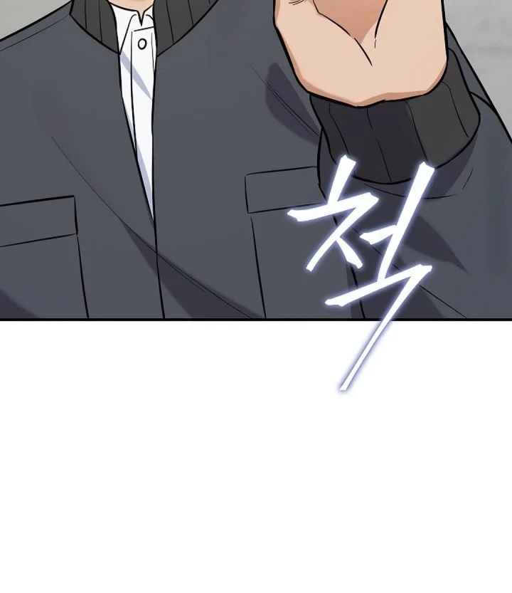 The Overly Competent Junior Employee Chapter 20 Gambar 17