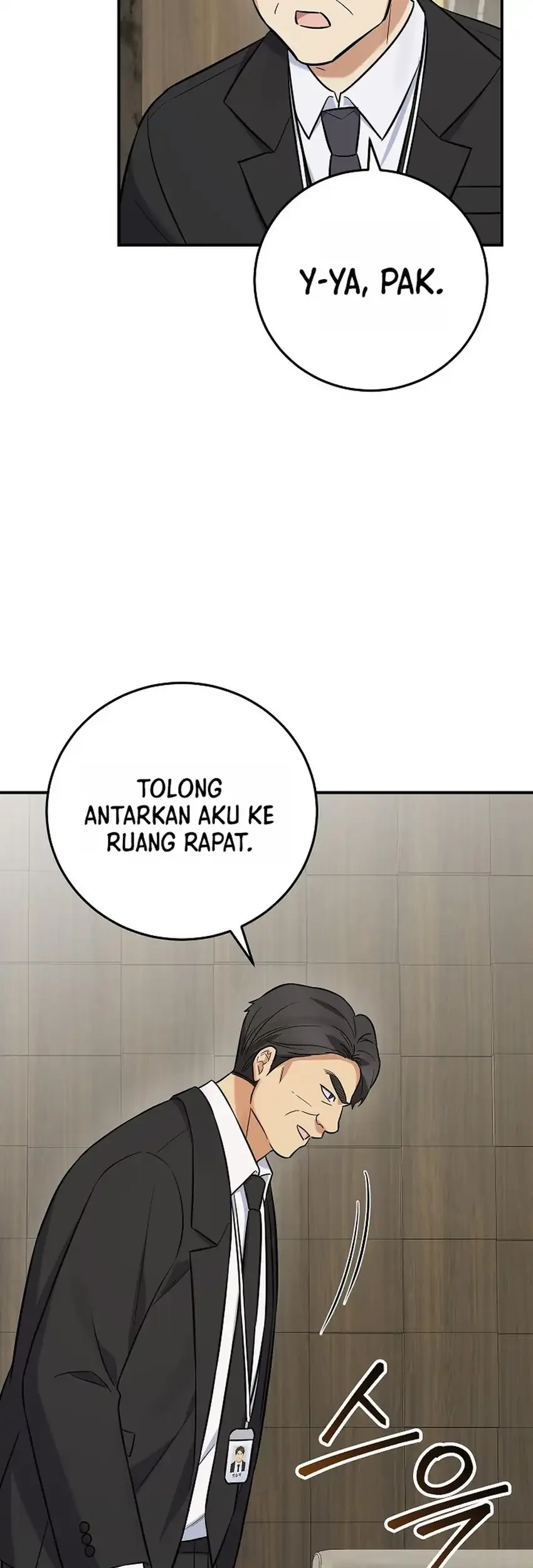 The Overly Competent Junior Employee Chapter 21 Gambar 18