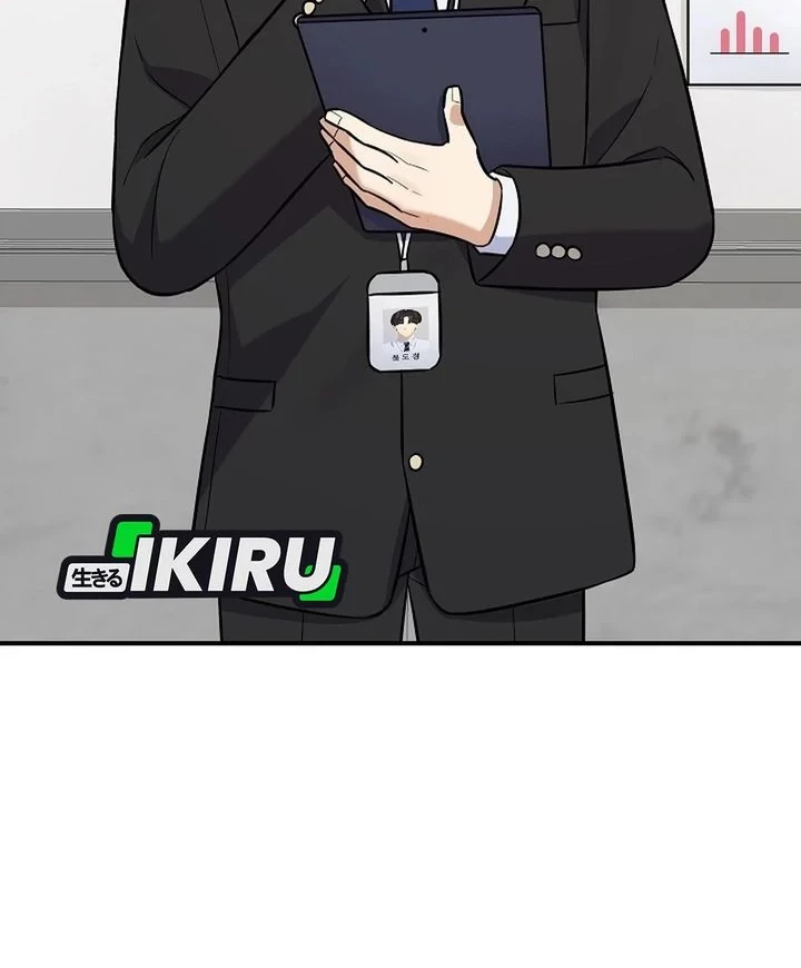 The Overly Competent Junior Employee Chapter 23 Gambar 14