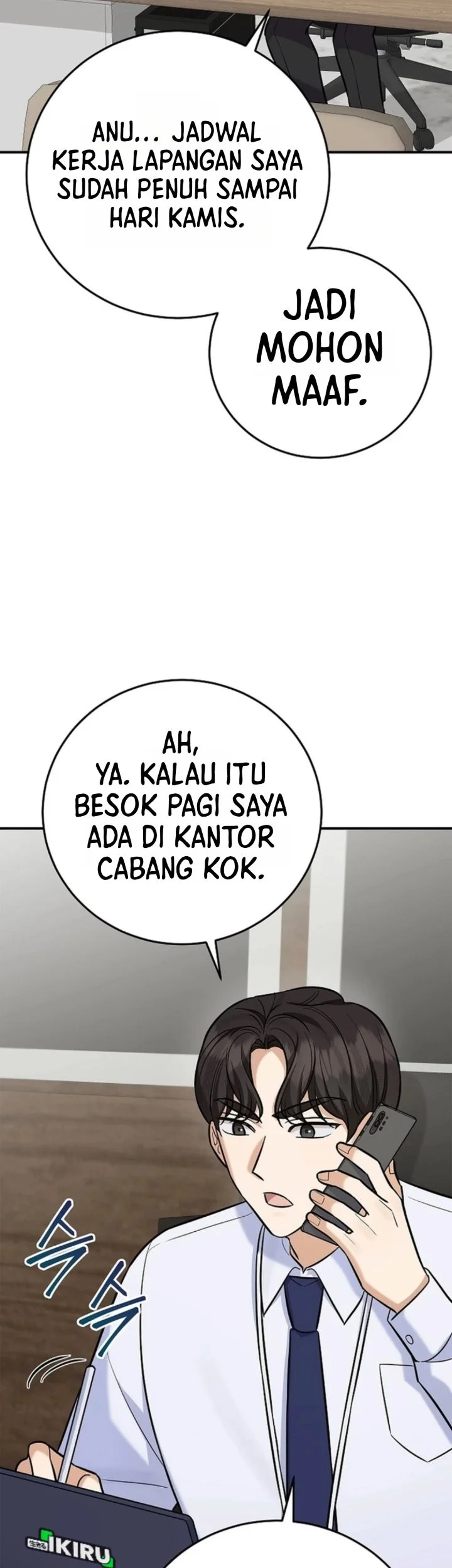 The Overly Competent Junior Employee Chapter 27 Gambar 16