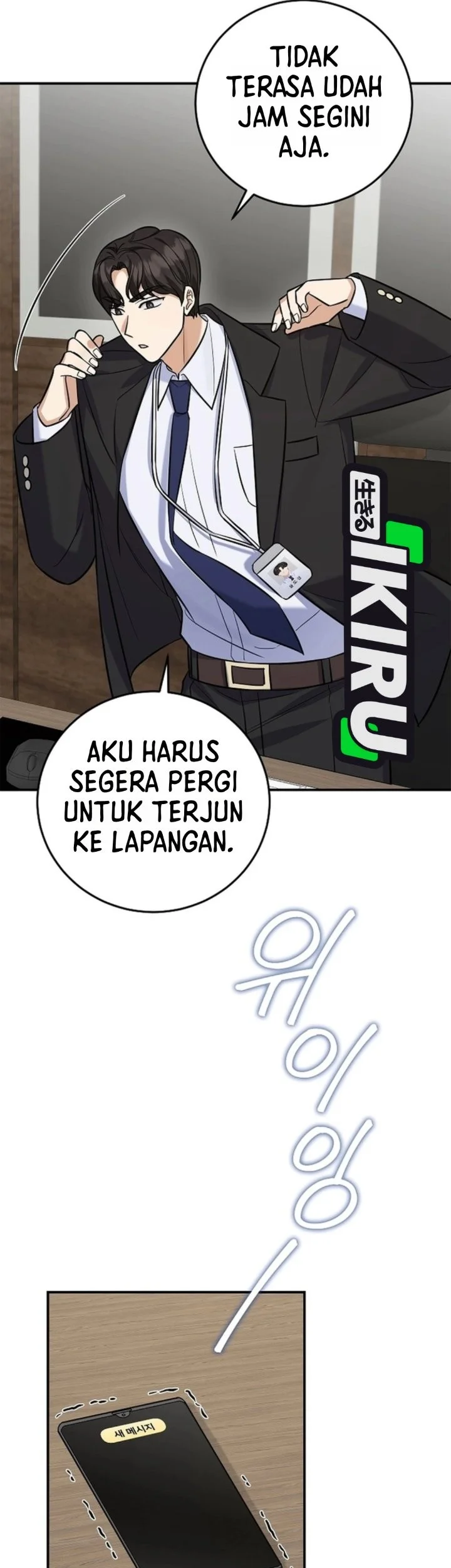 The Overly Competent Junior Employee Chapter 27 Gambar 19