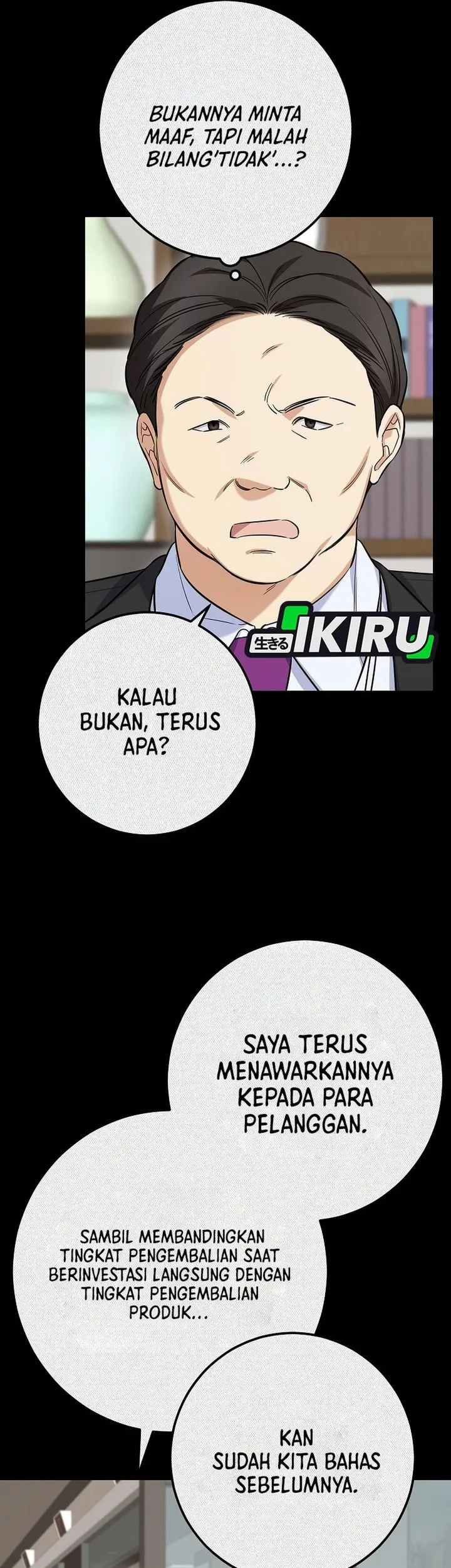 The Overly Competent Junior Employee Chapter 3 Gambar 18