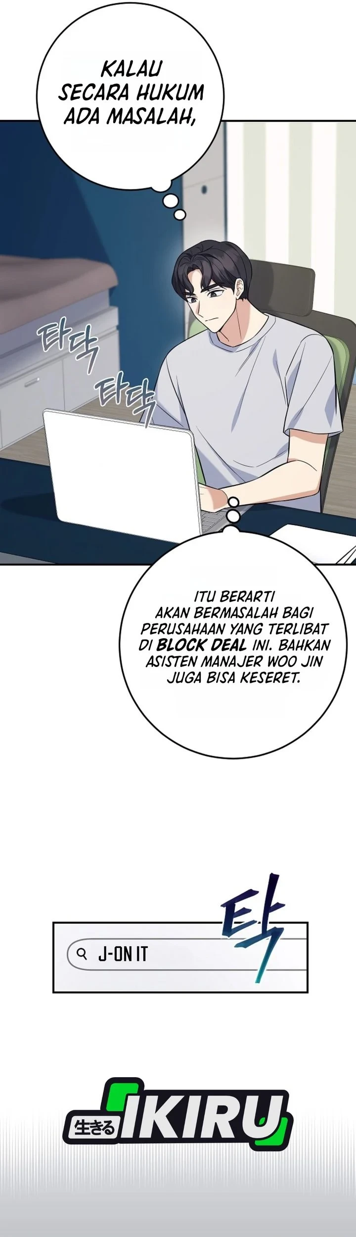 The Overly Competent Junior Employee Chapter 4 Gambar 16