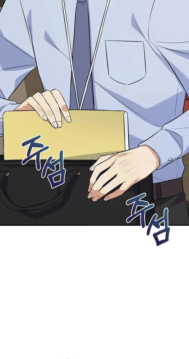 The Overly Competent Junior Employee Chapter 5 Gambar 22