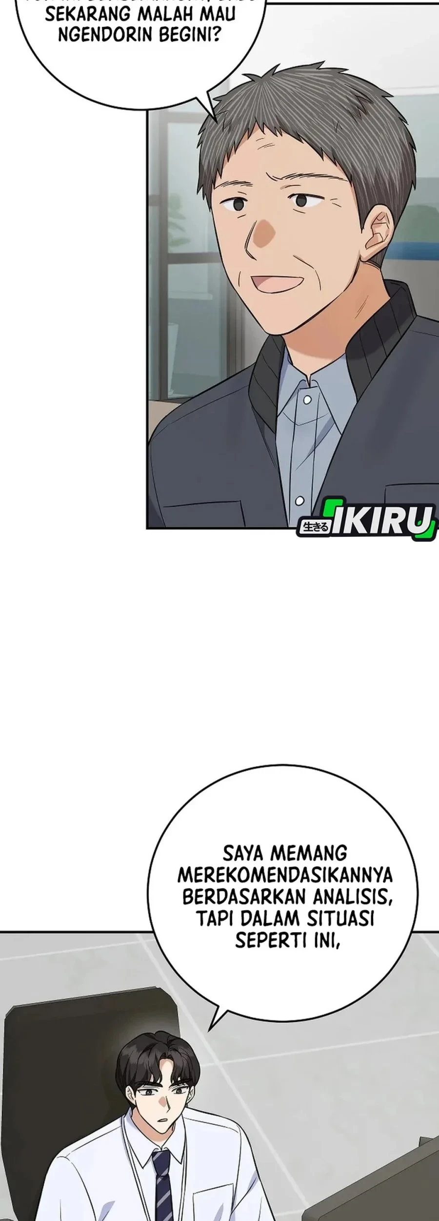 The Overly Competent Junior Employee Chapter 9 Gambar 19