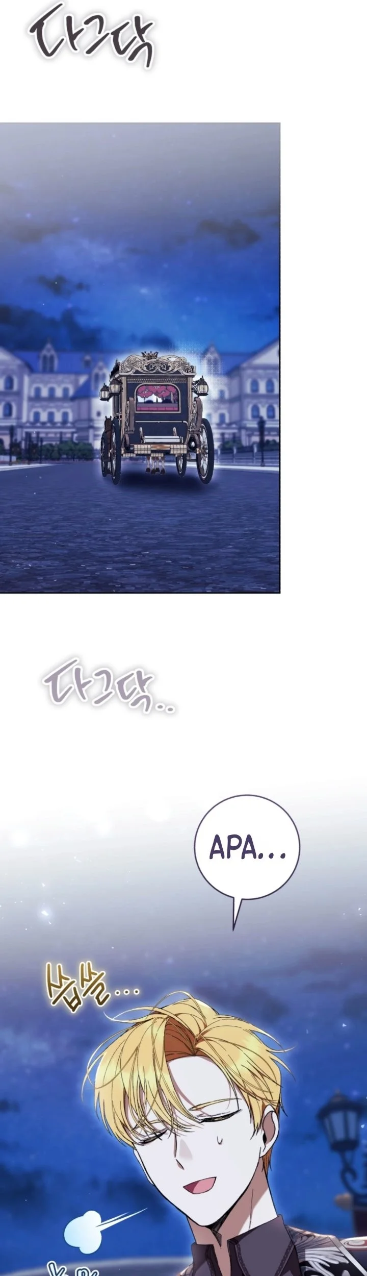 The Perks of Being a Villainess Chapter 107 Gambar 17