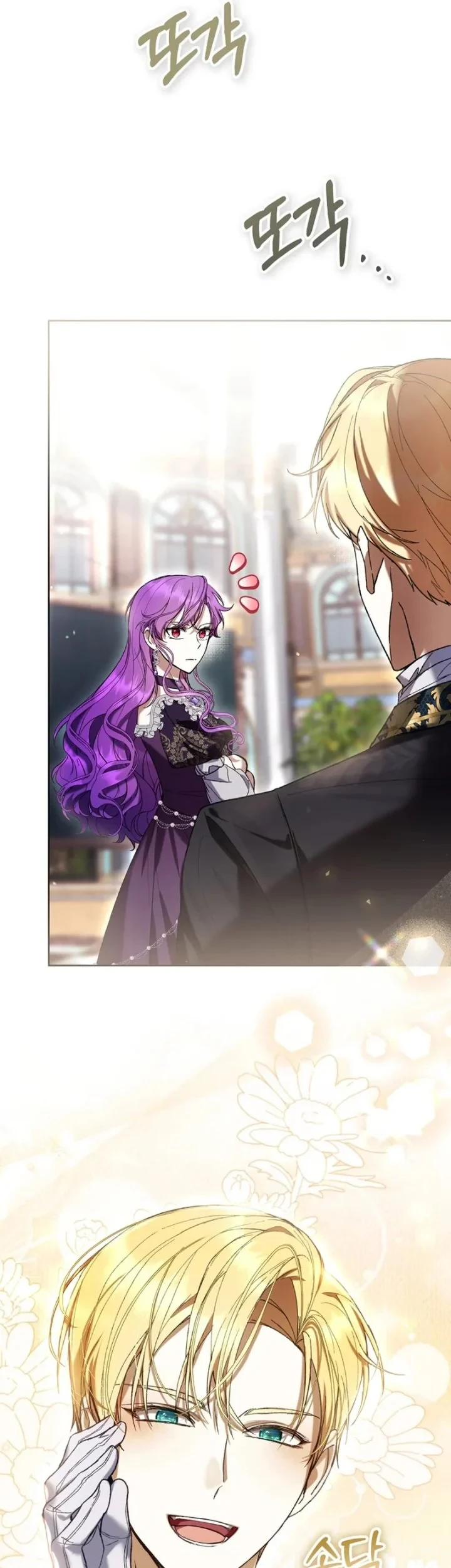 The Perks of Being a Villainess Chapter 88 Gambar 16
