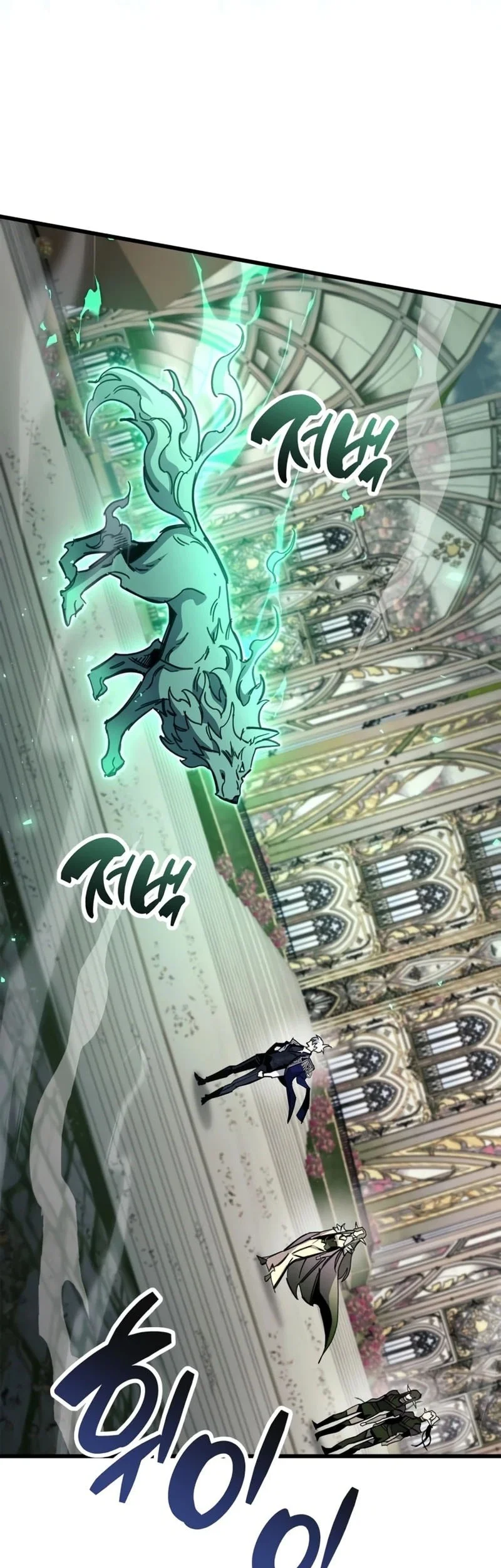 The Player Hides His Past Chapter 119 Gambar 17