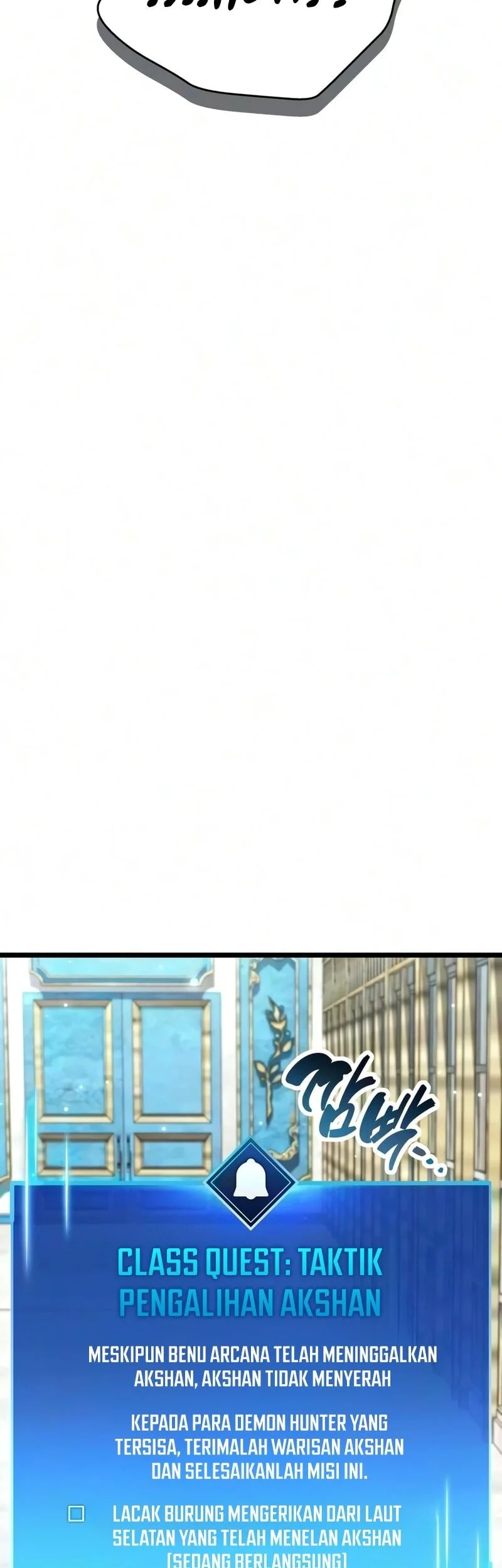 The Player Hides His Past Chapter 124 Gambar 15