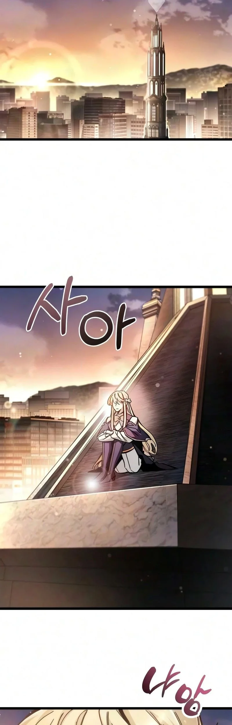 The Player Hides His Past Chapter 131 Gambar 17