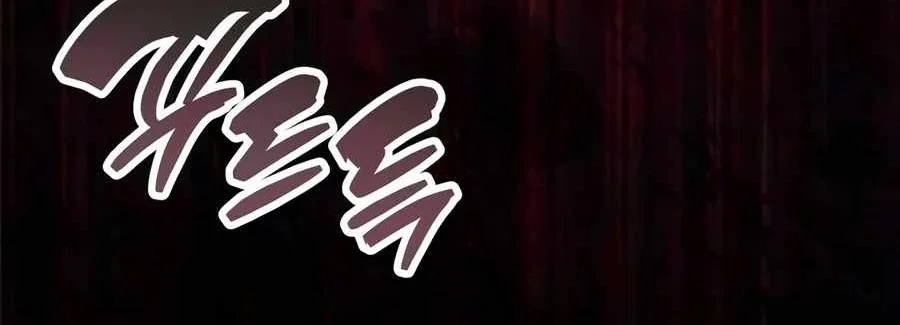 The Player Hides His Past Chapter 138 Gambar 28